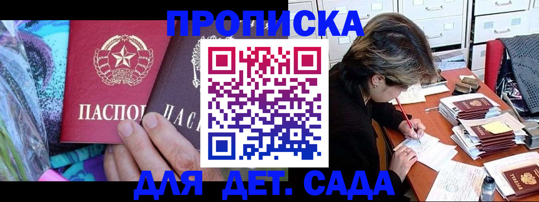 регистрация для школы в Болотном